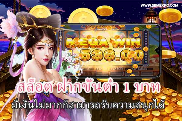 Slots, minimum deposit 1 baht